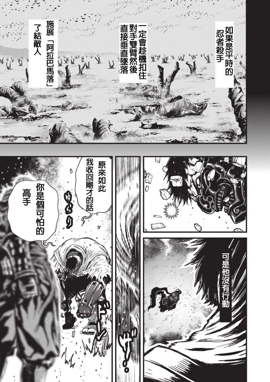 第 82 页