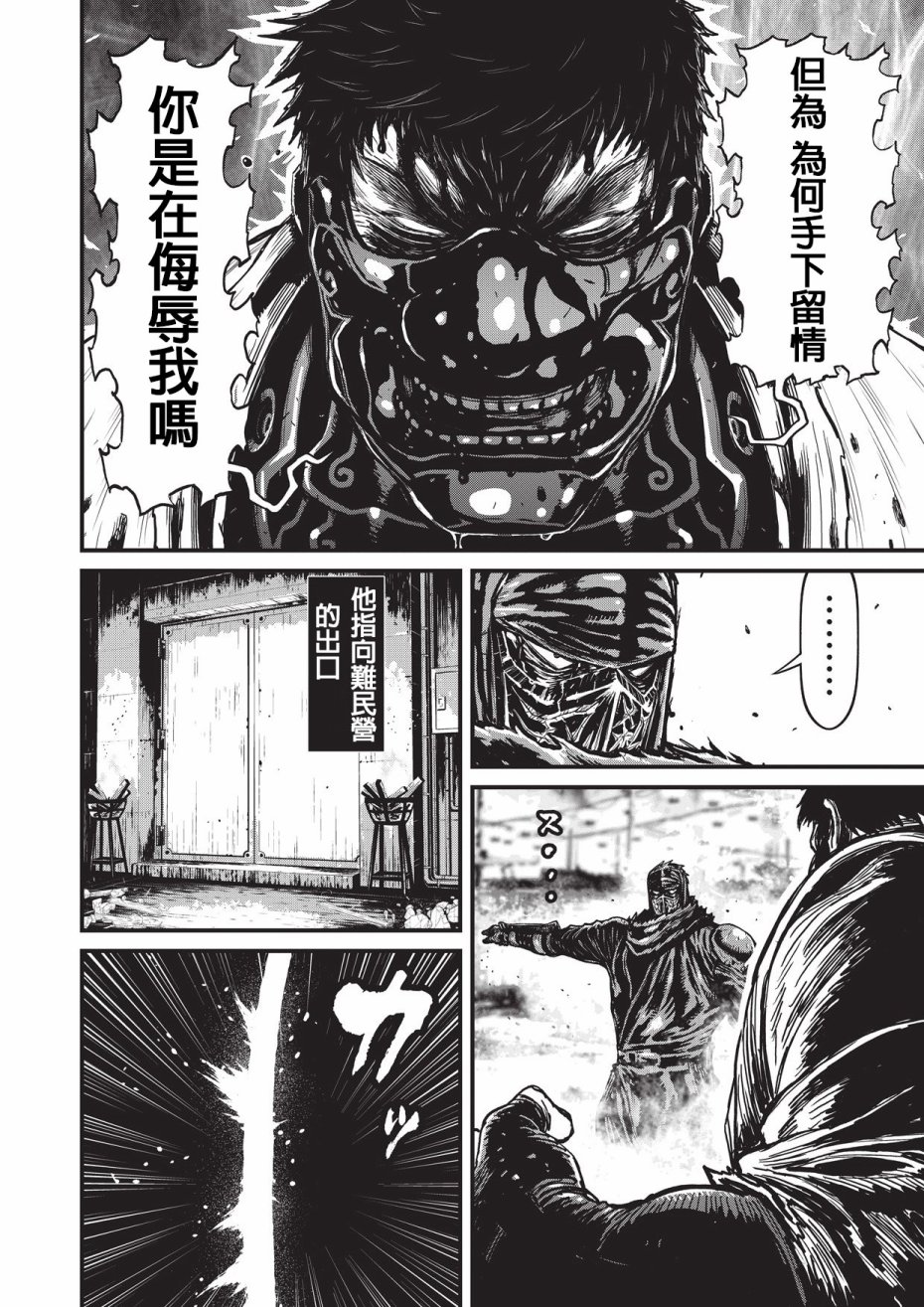 第 83 页