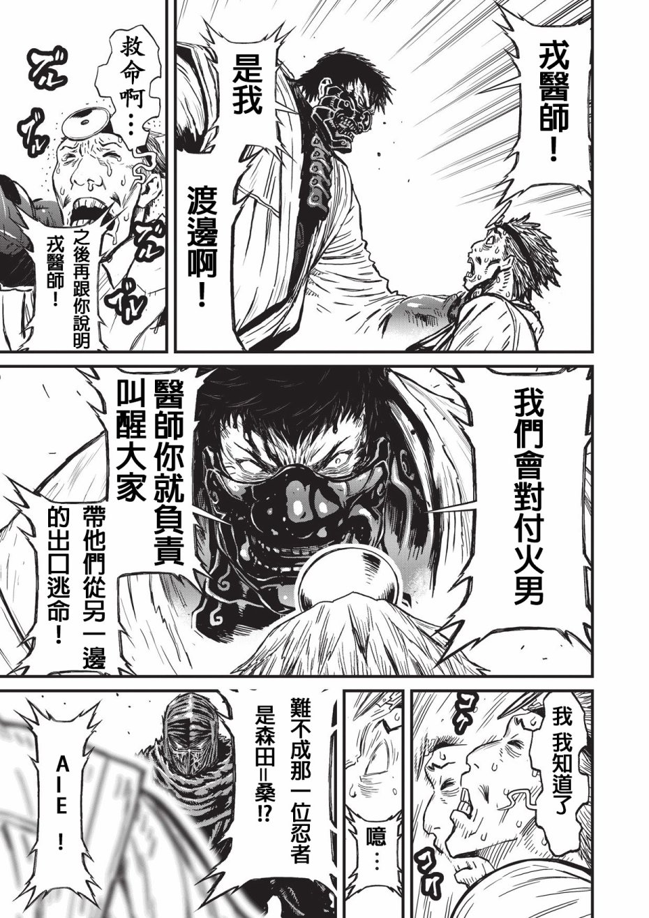 第 88 页