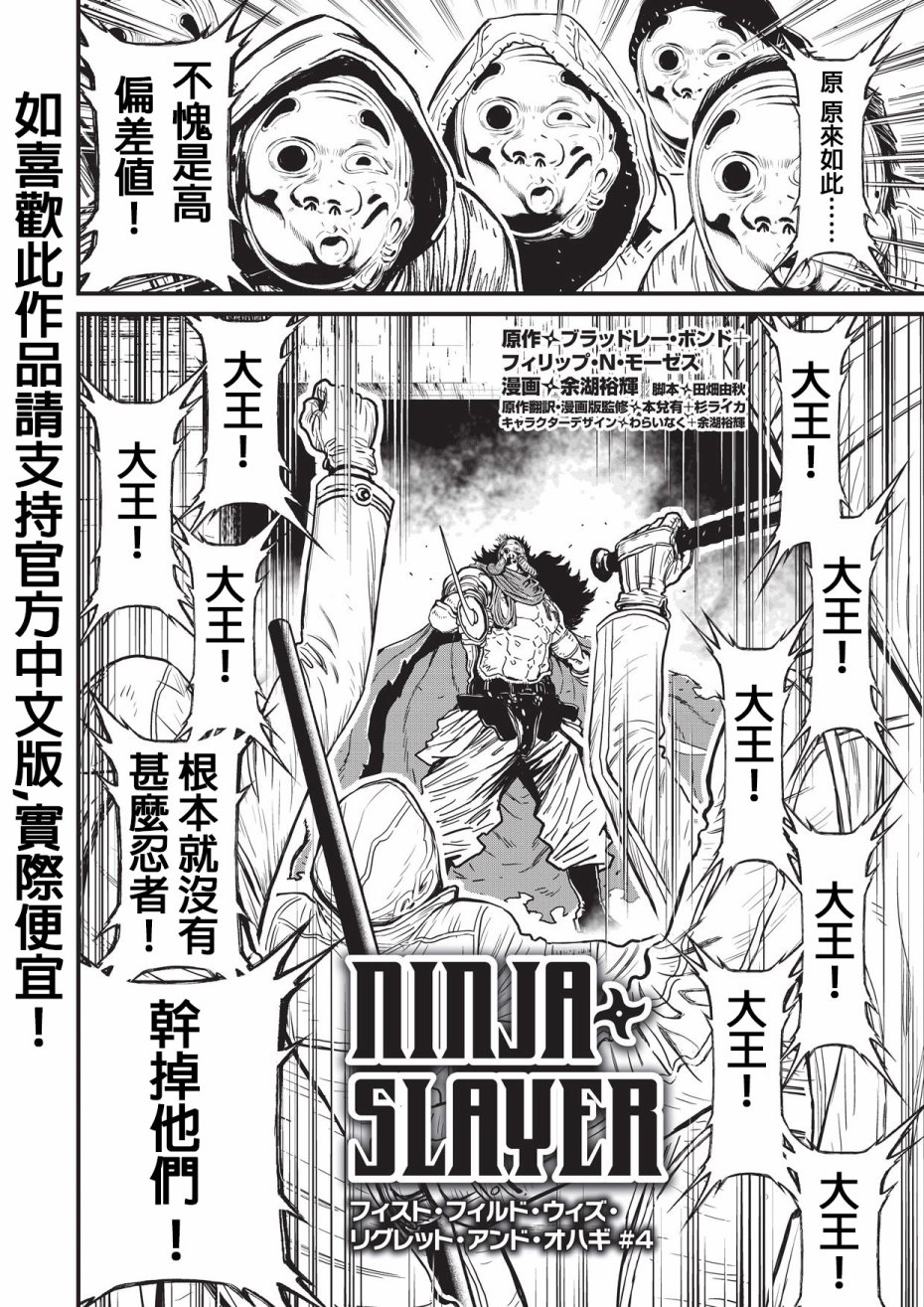 第 93 页