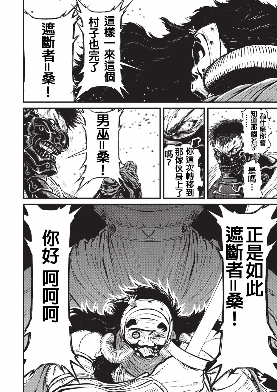 第 97 页