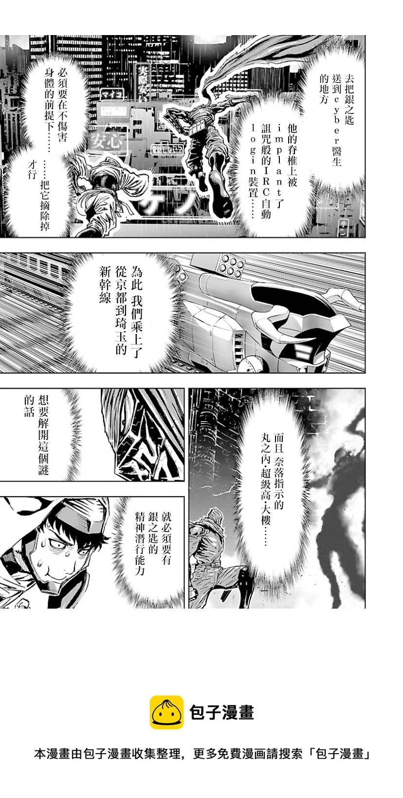 第 29 页