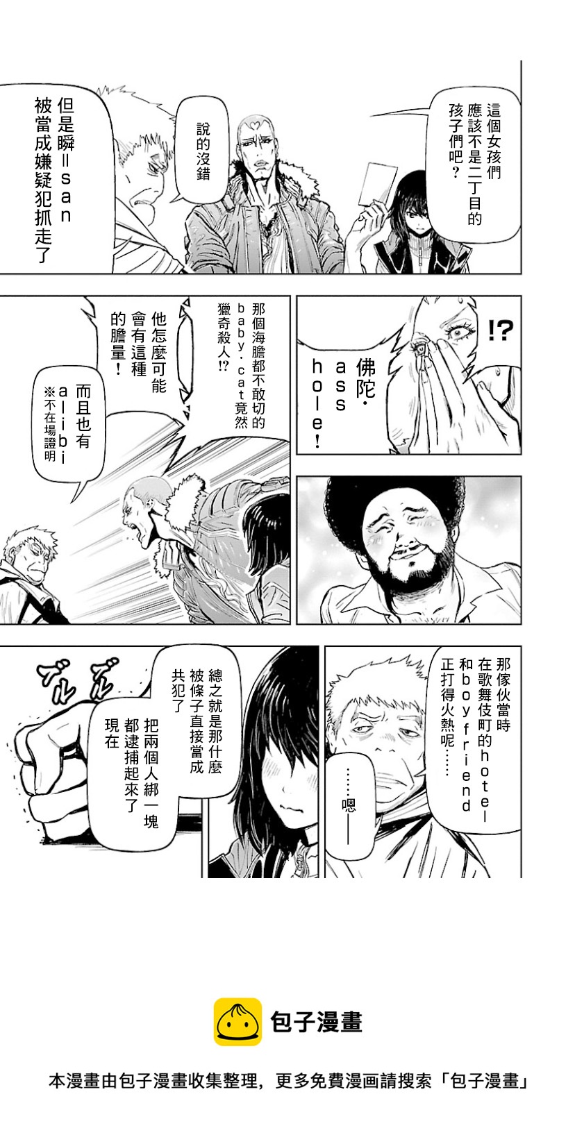 第 33 页