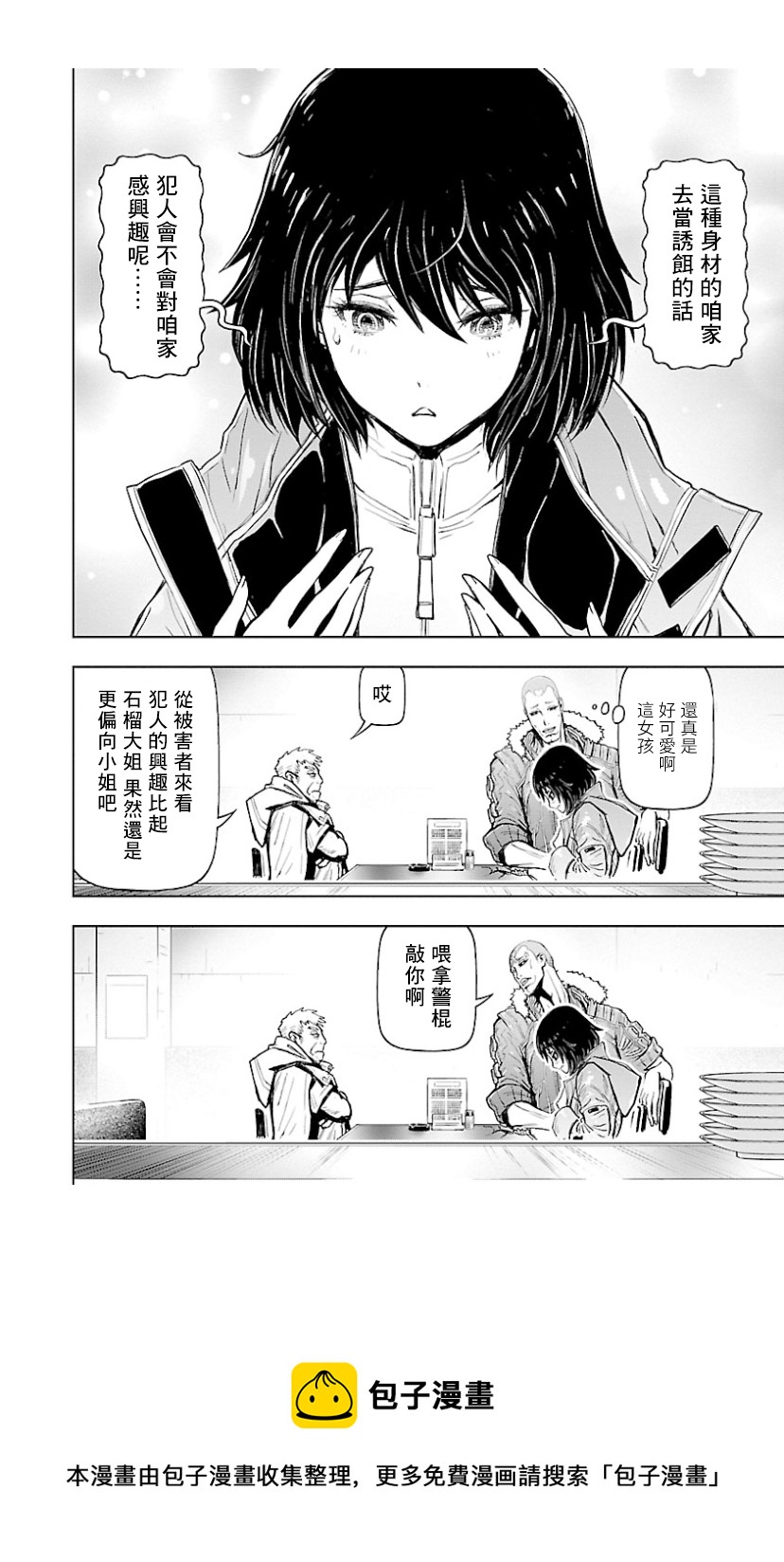 第 36 页
