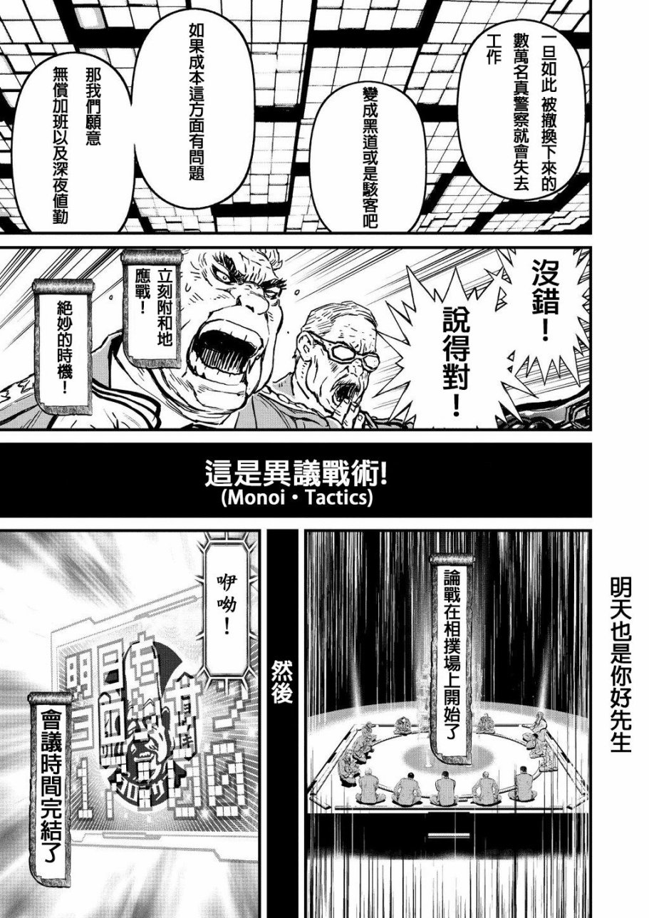 第 23 页