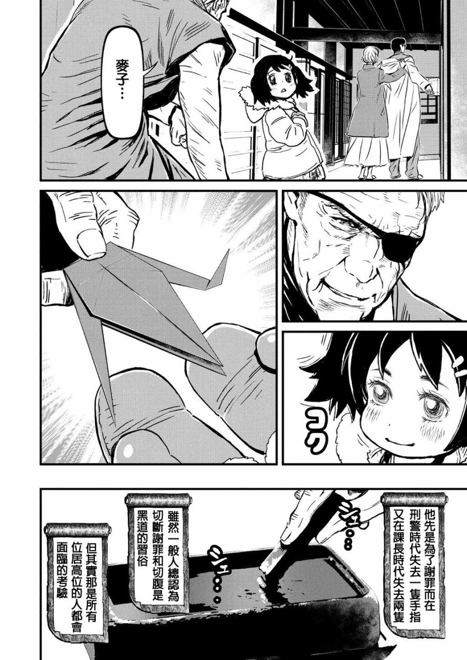 第 30 页