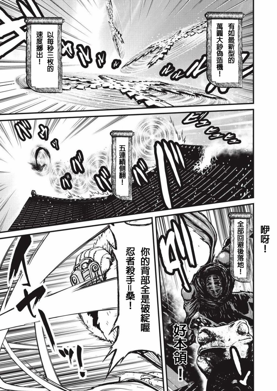 第 47 页