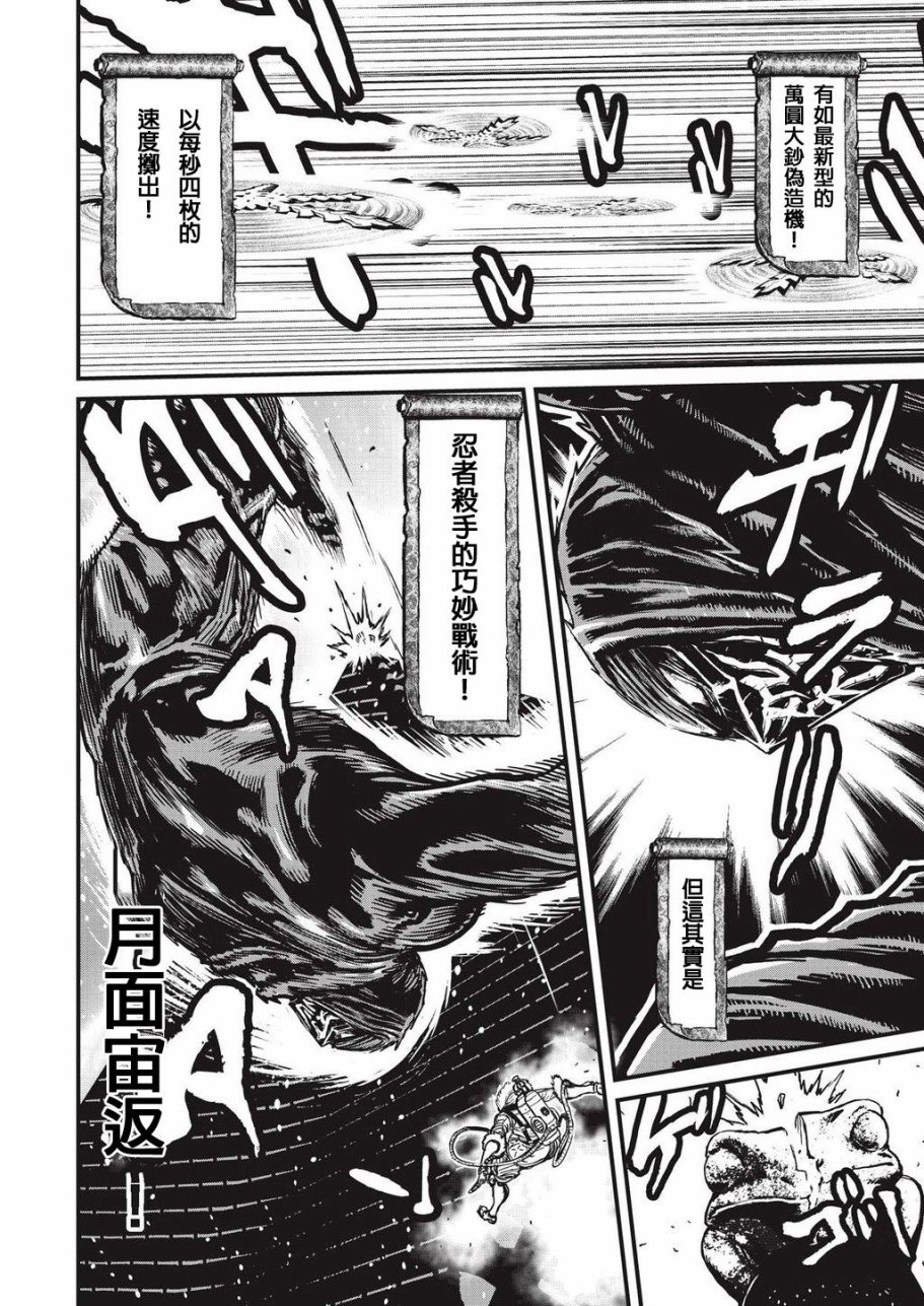第 48 页