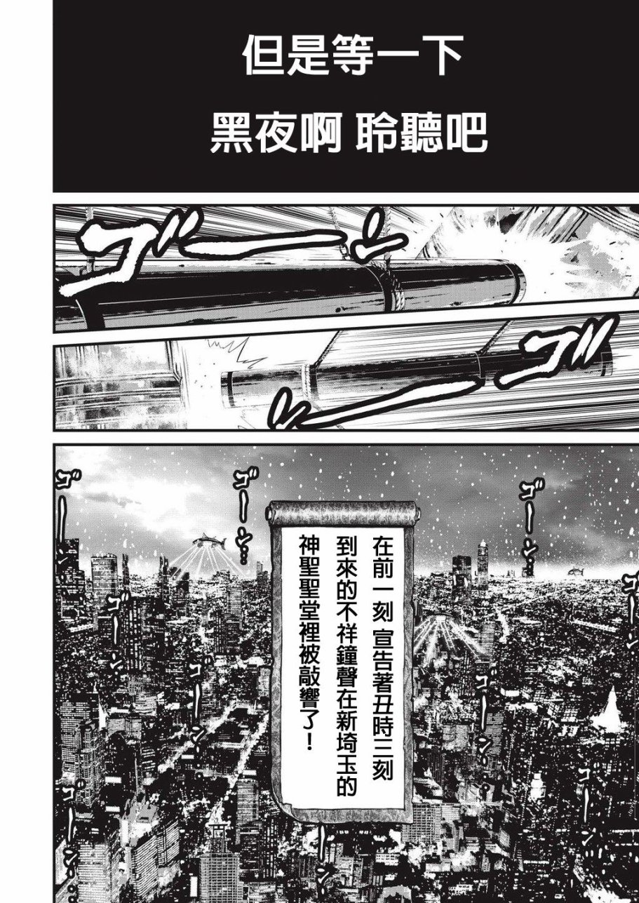 第 53 页