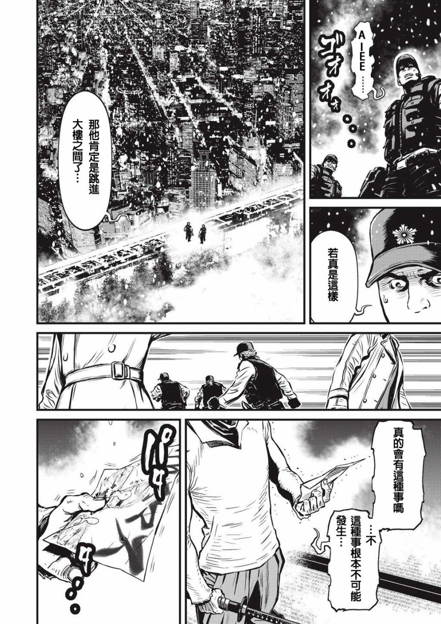 第 72 页