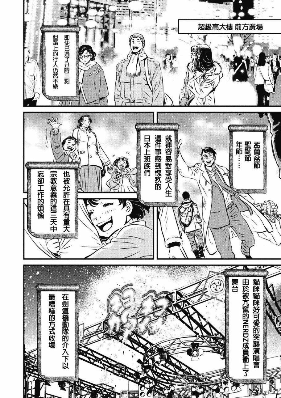 第 77 页