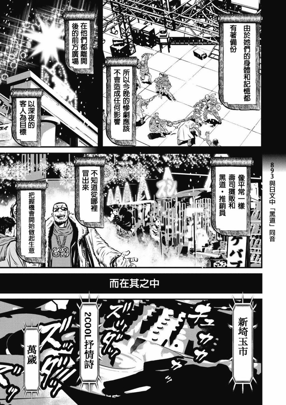 第 78 页
