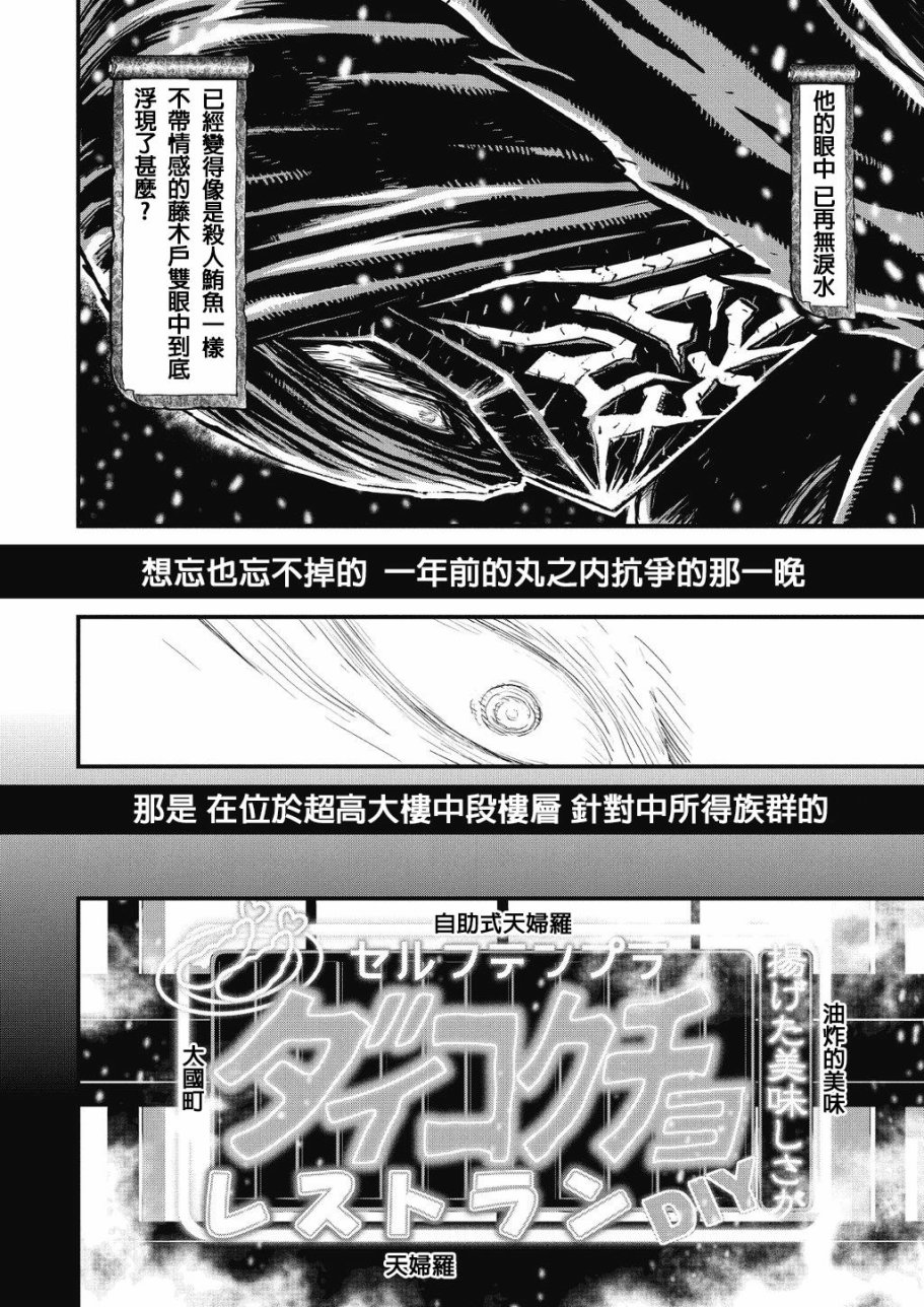 第 83 页