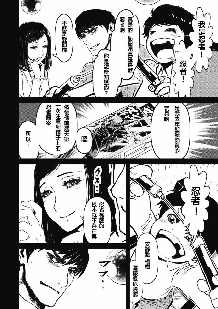 第 85 页