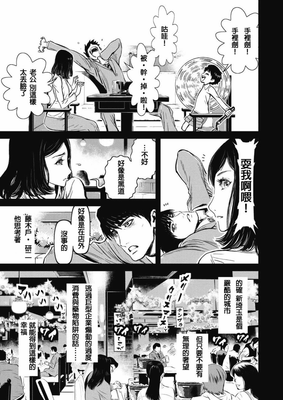 第 86 页