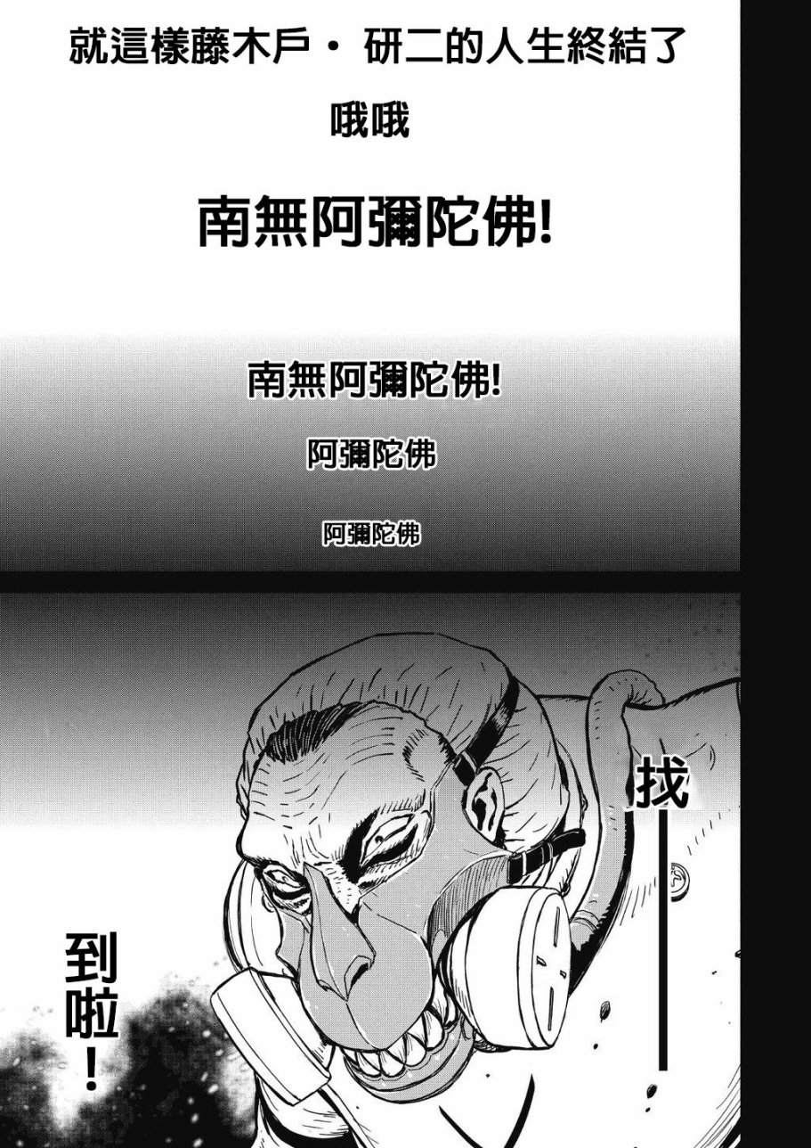 第 94 页
