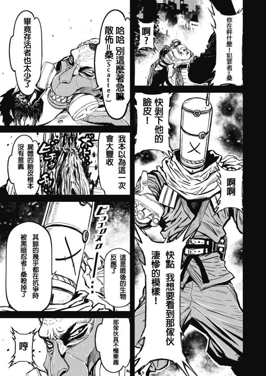 第 96 页