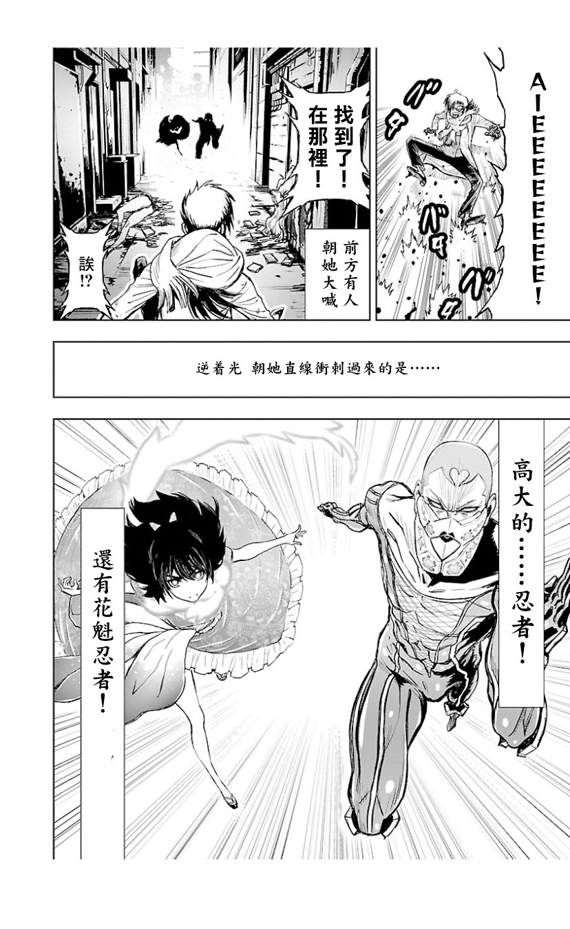 第 23 页