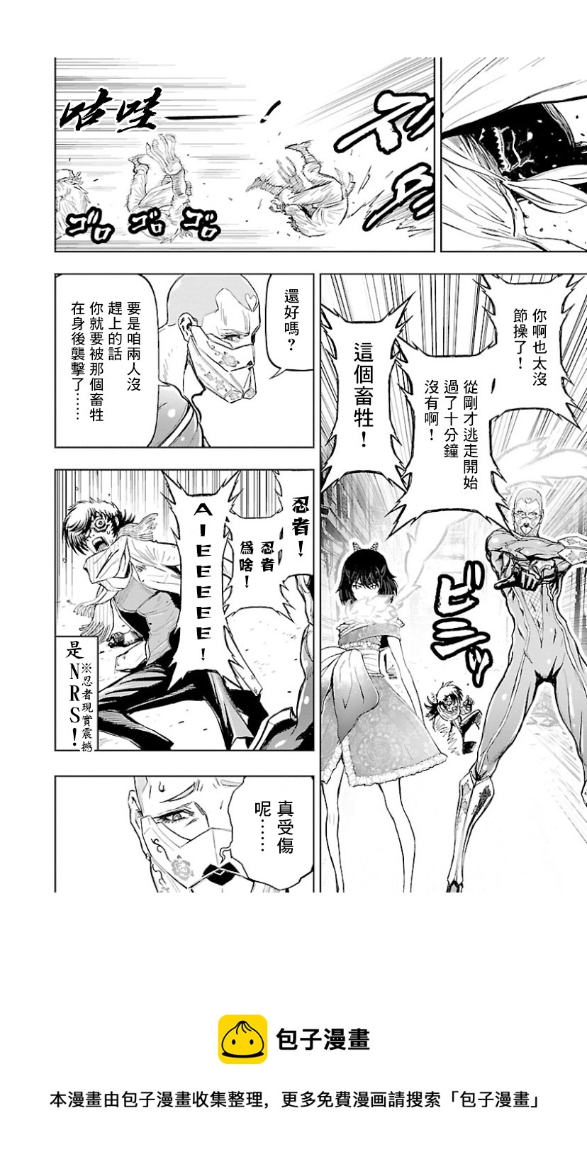 第 25 页