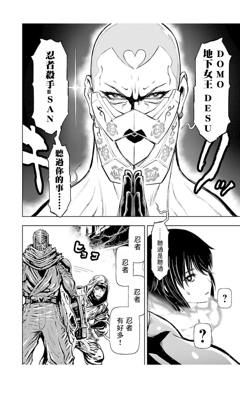 第 31 页