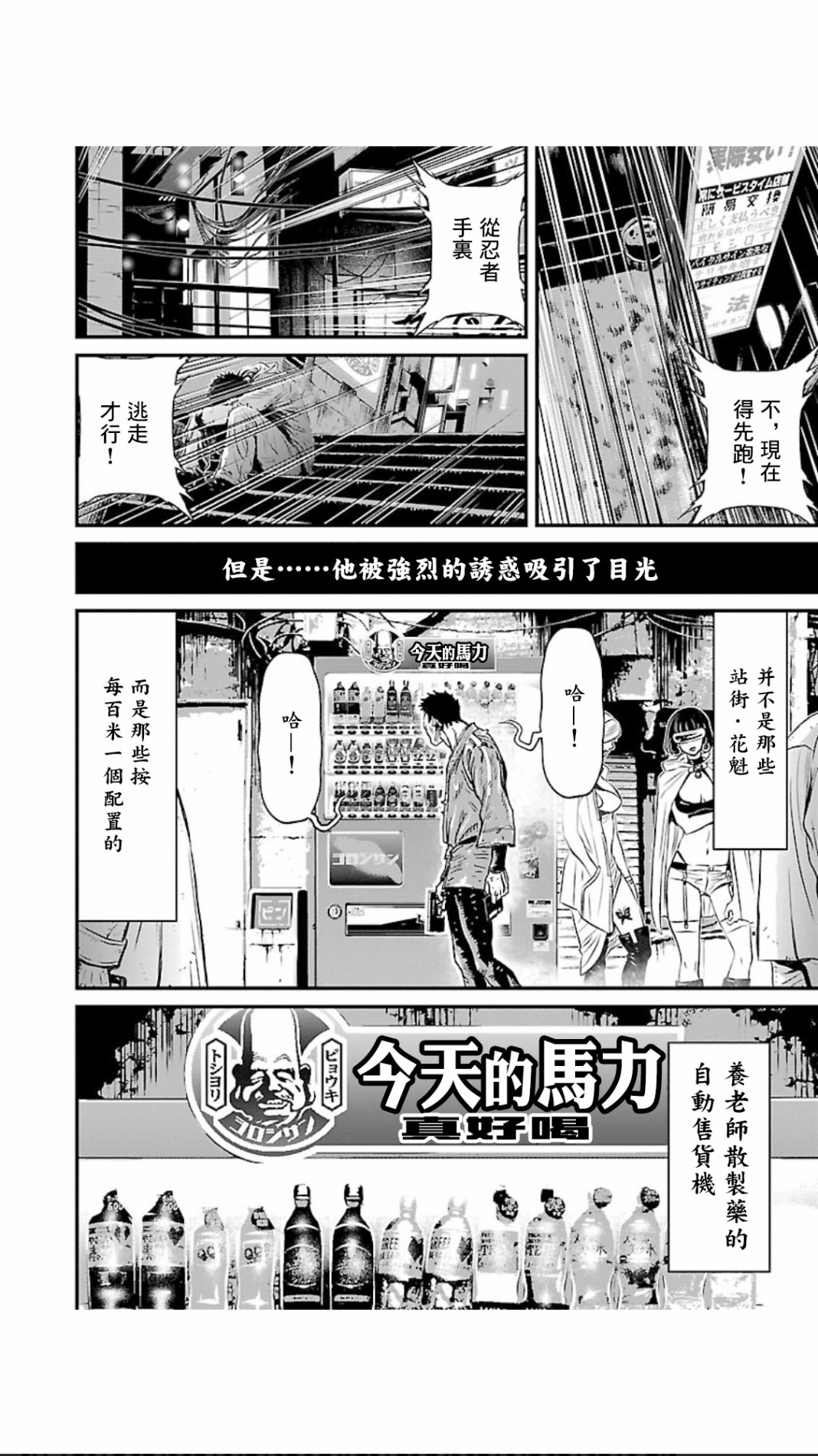 第 16 页