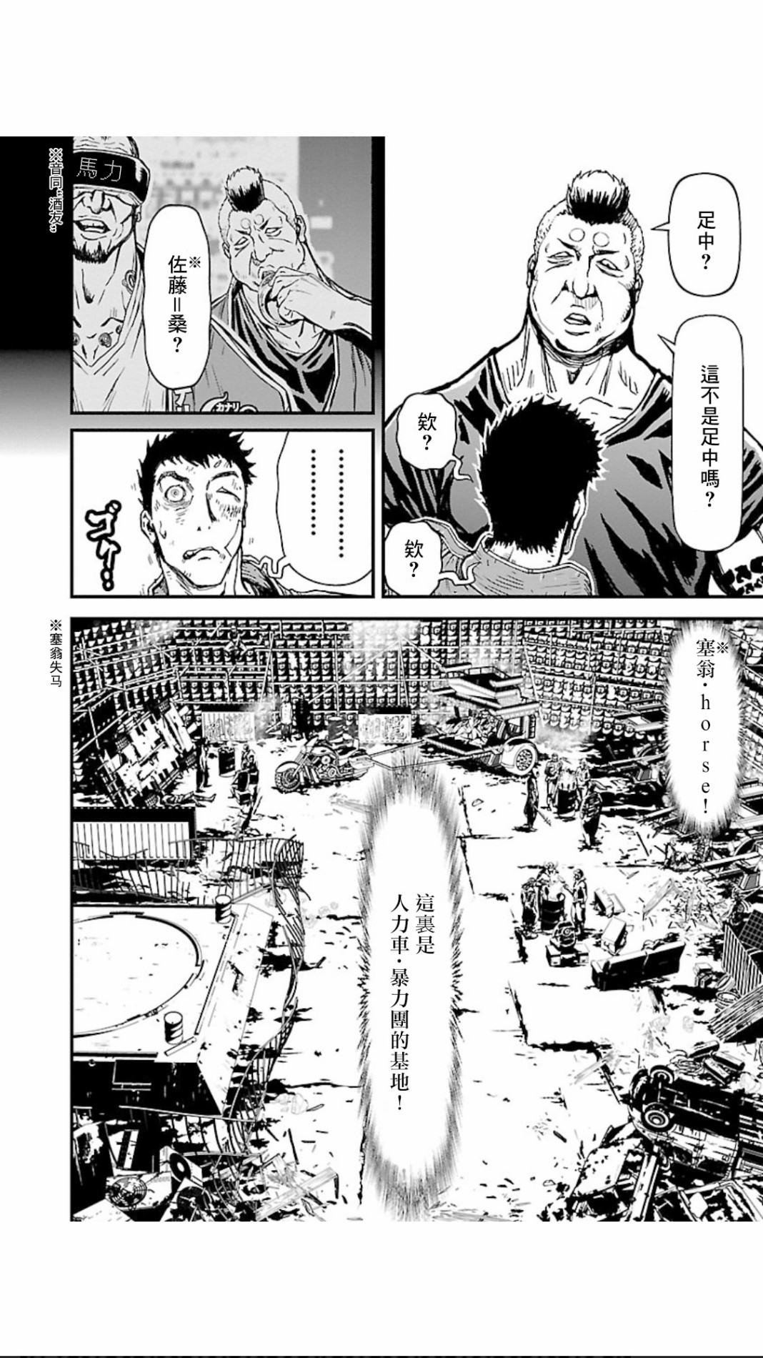 第 20 页