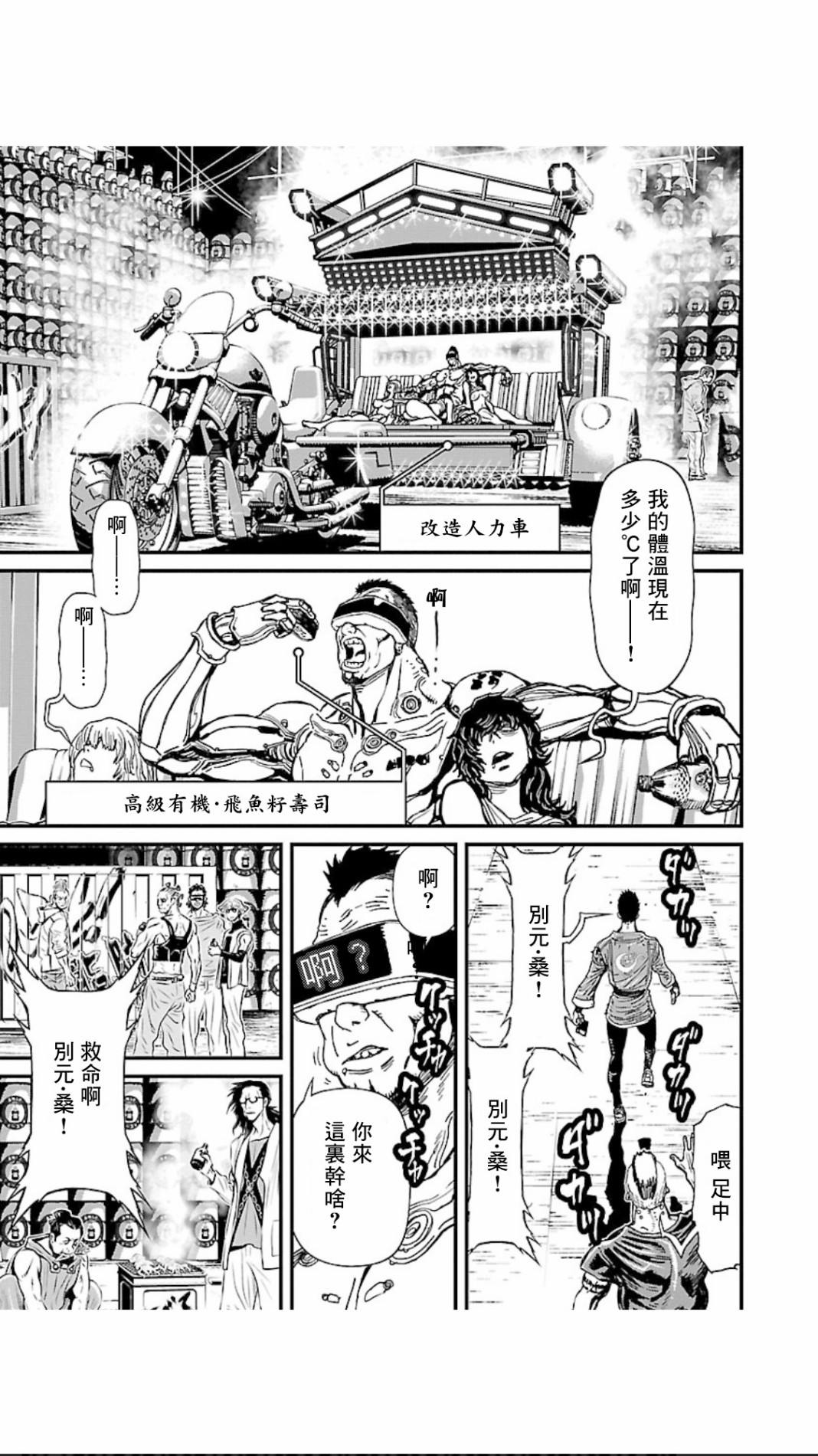 第 21 页