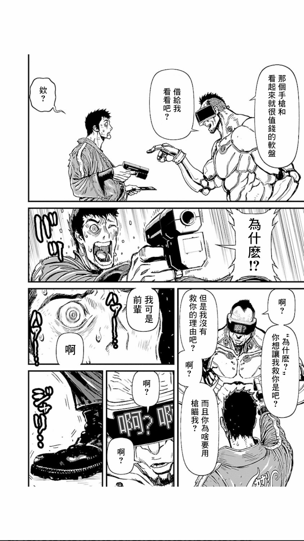 第 24 页