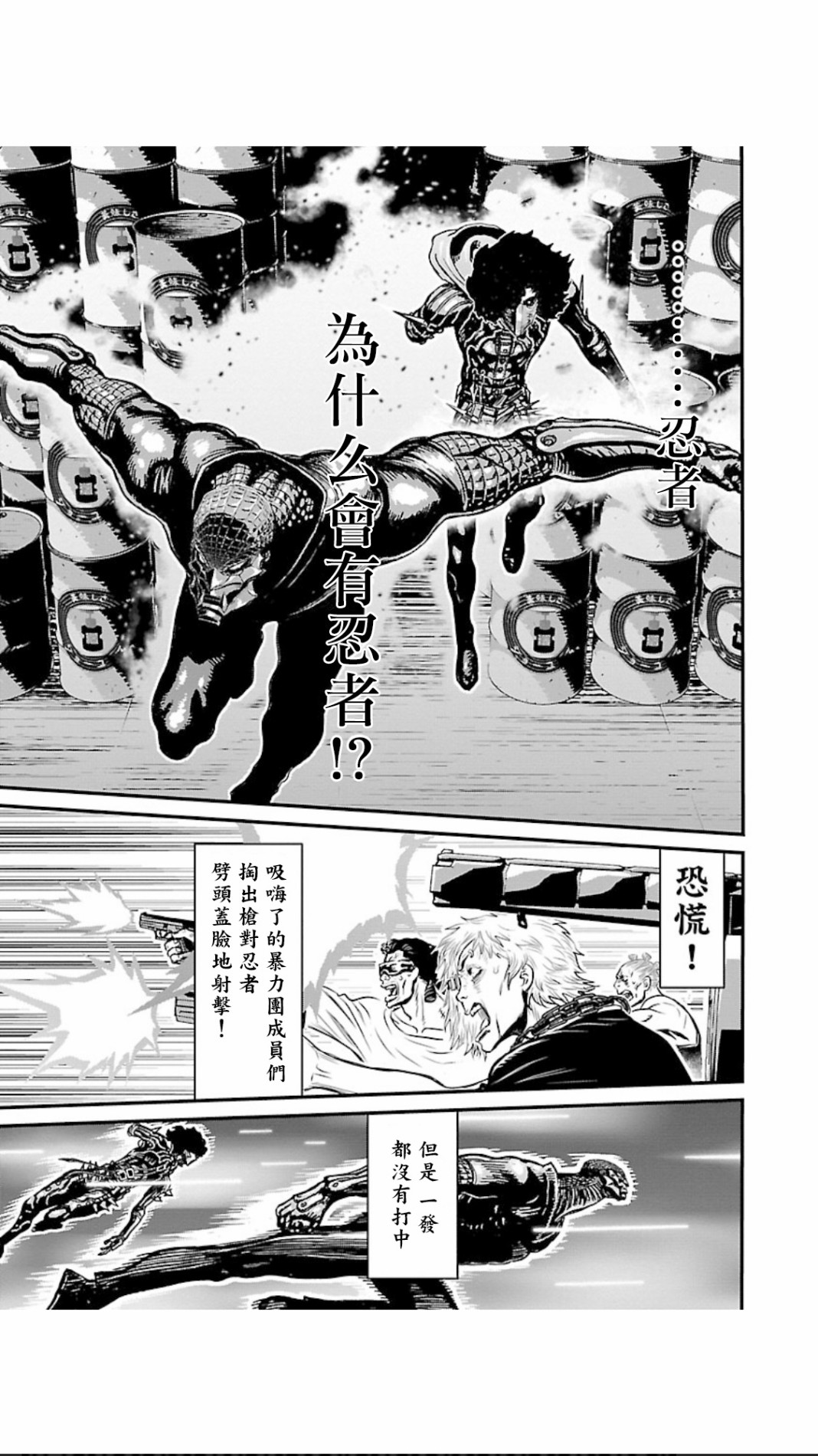 第 29 页