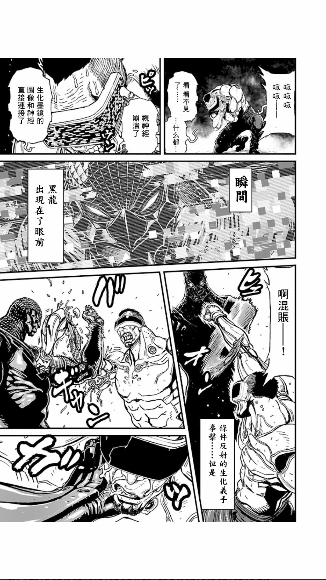 第 34 页