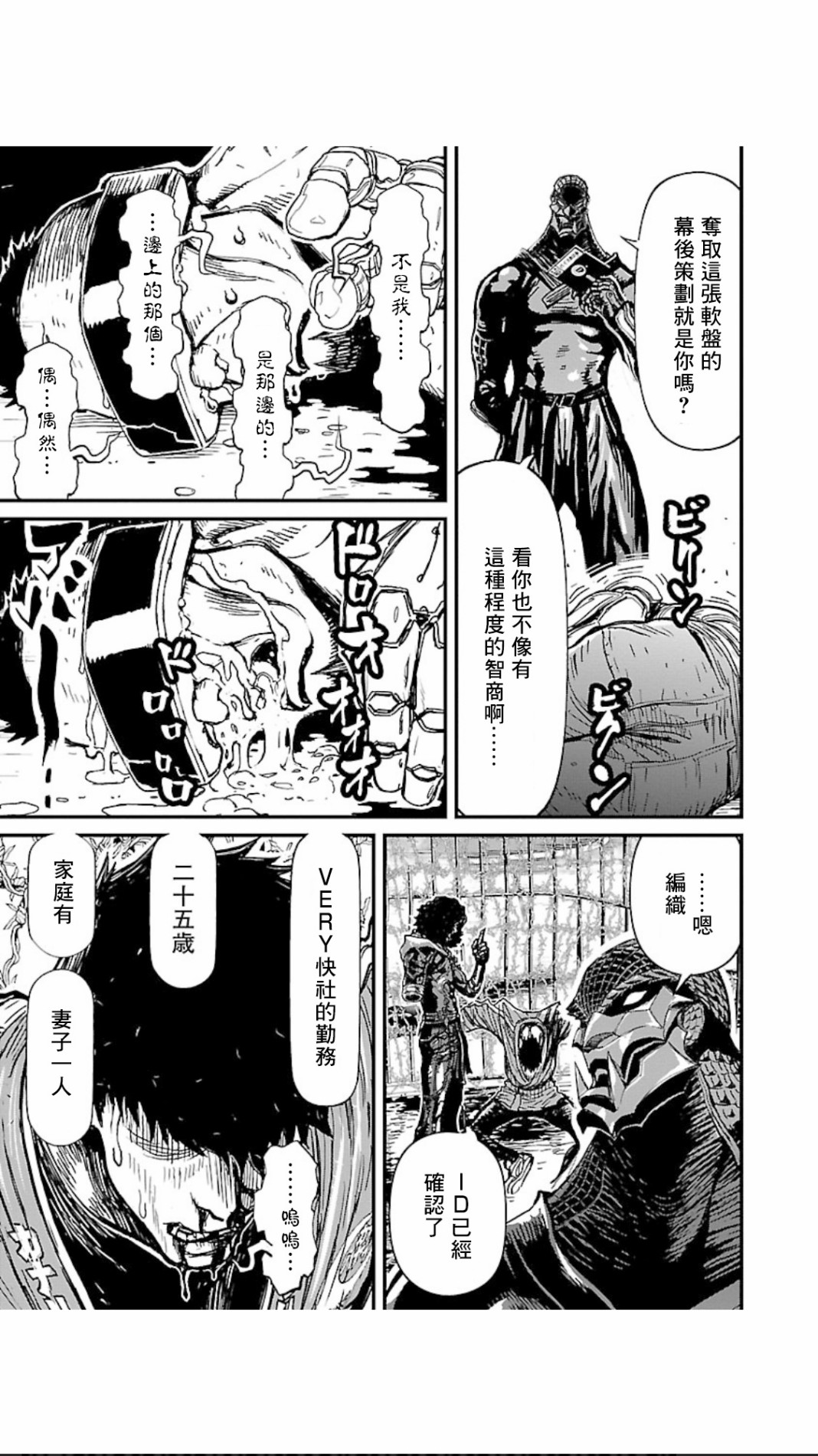 第 36 页