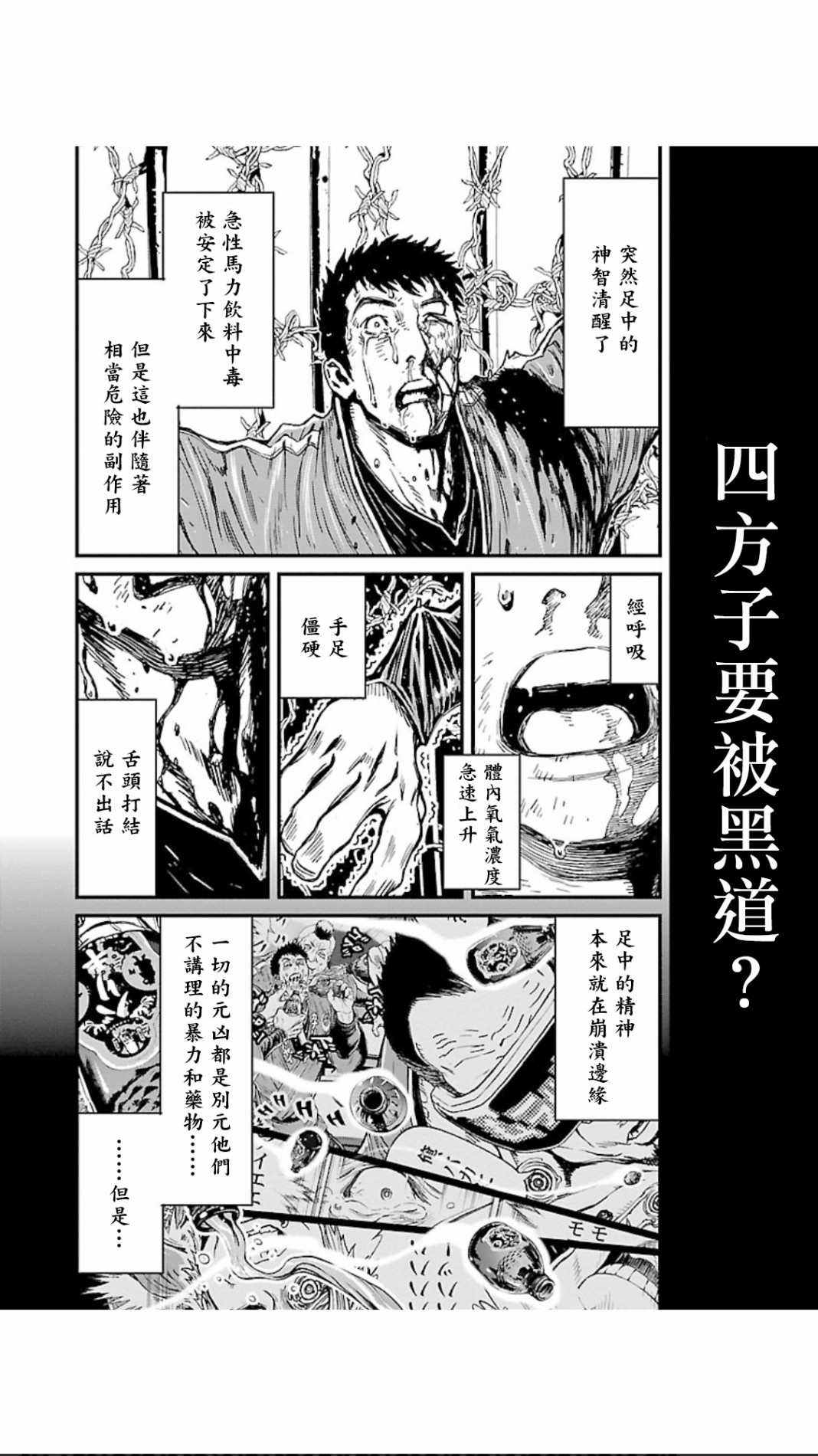 第 39 页