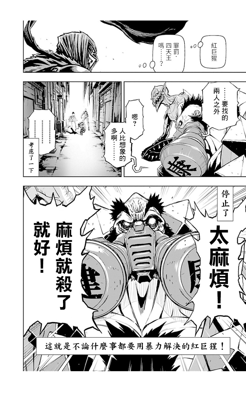 第 14 页