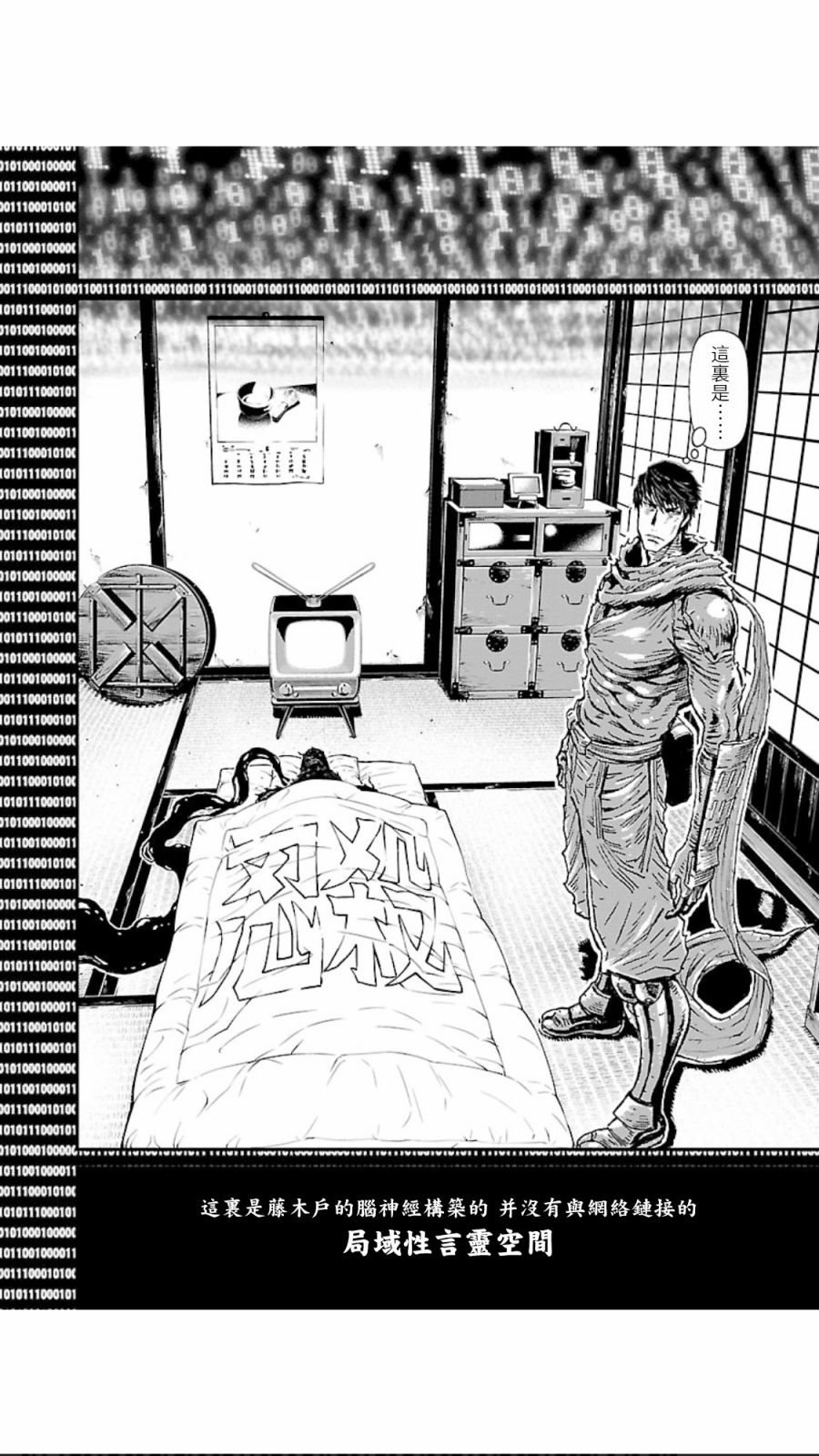 第 29 页
