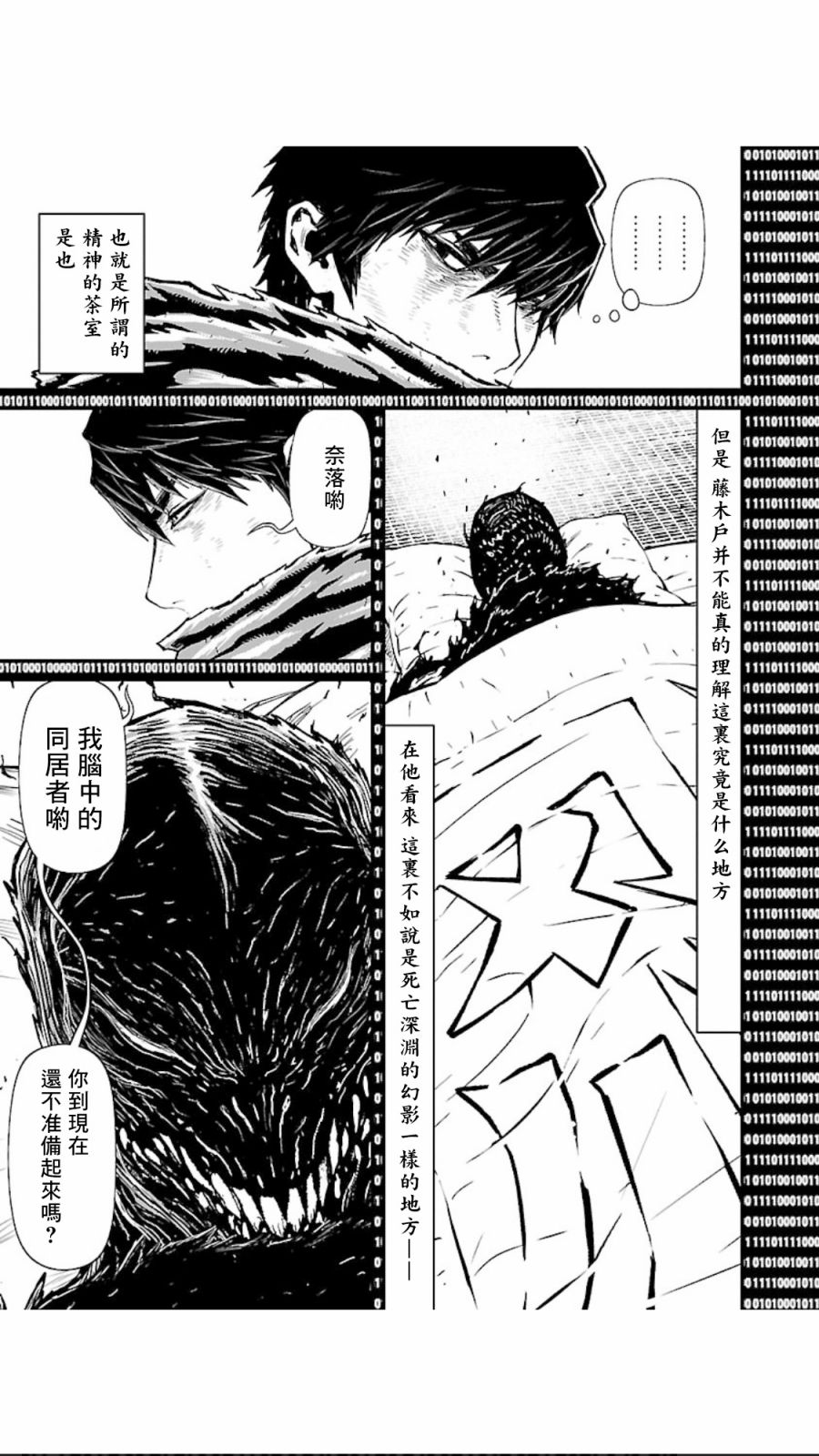 第 30 页