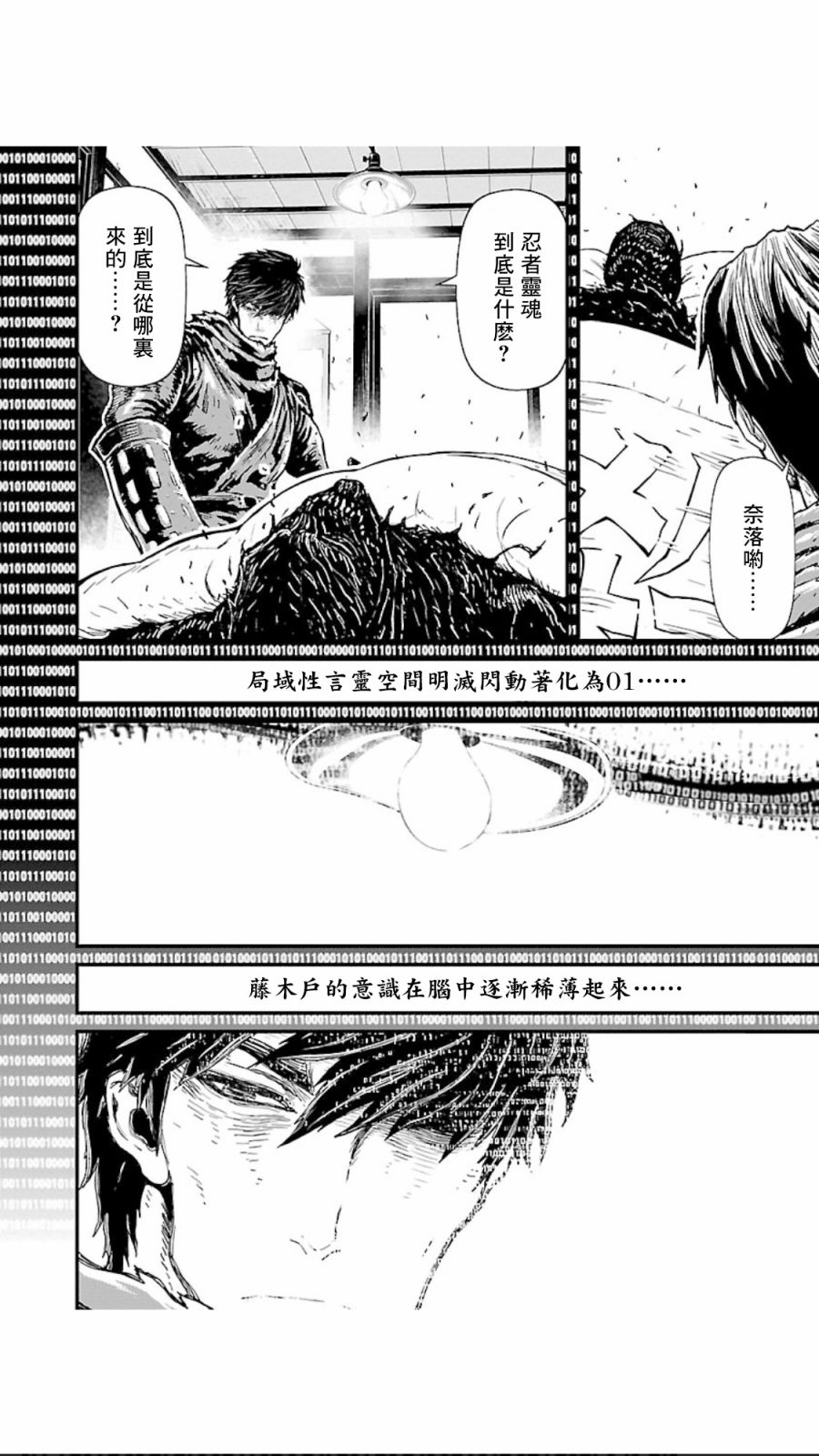 第 35 页