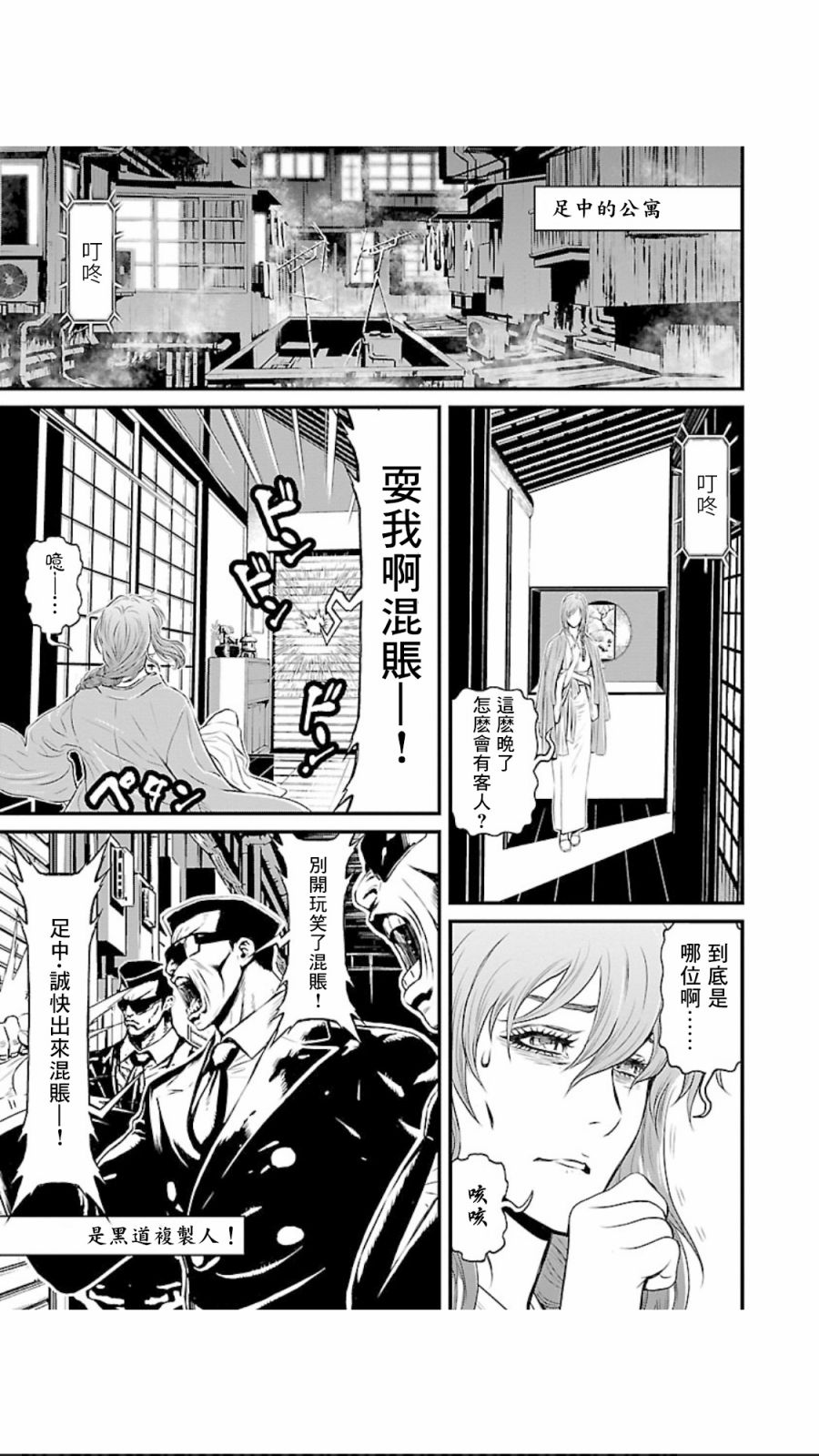 第 36 页