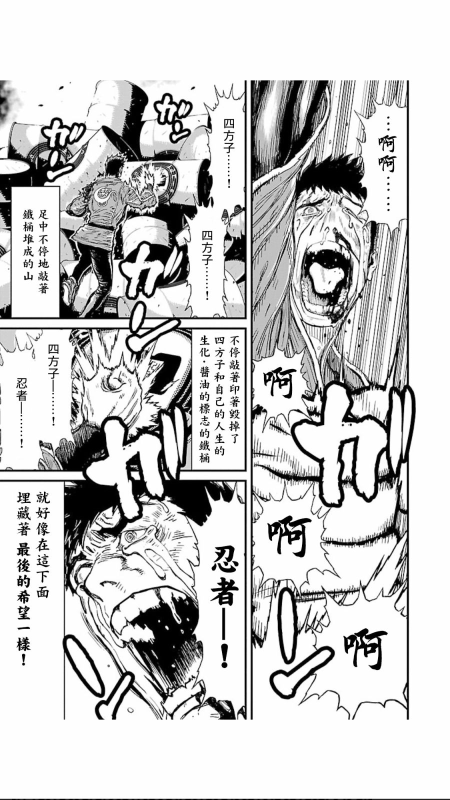 第 38 页
