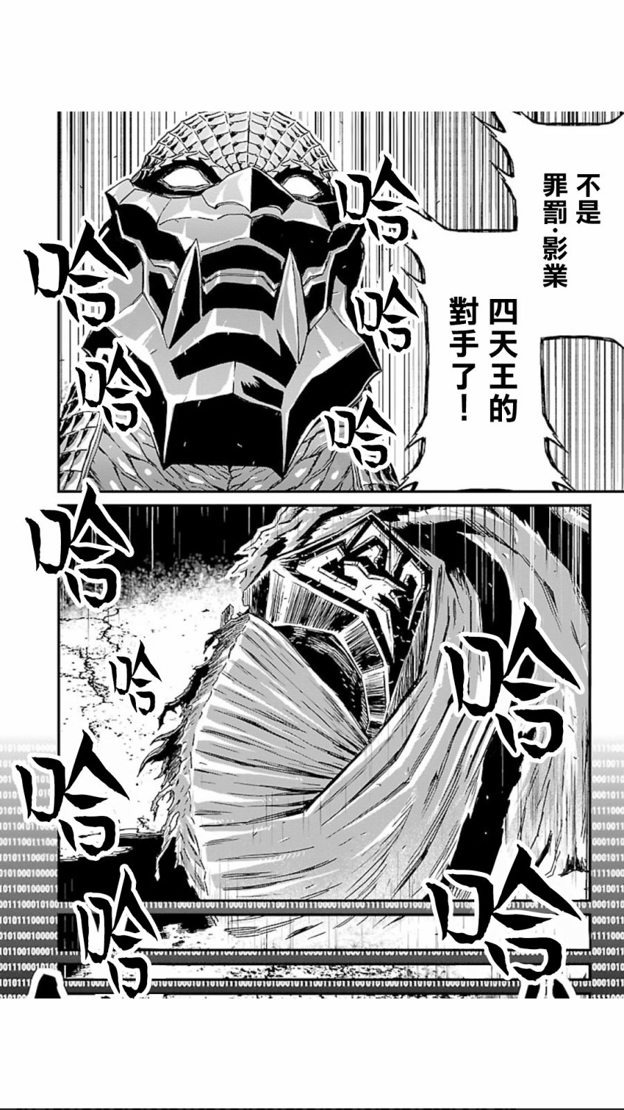 第 41 页