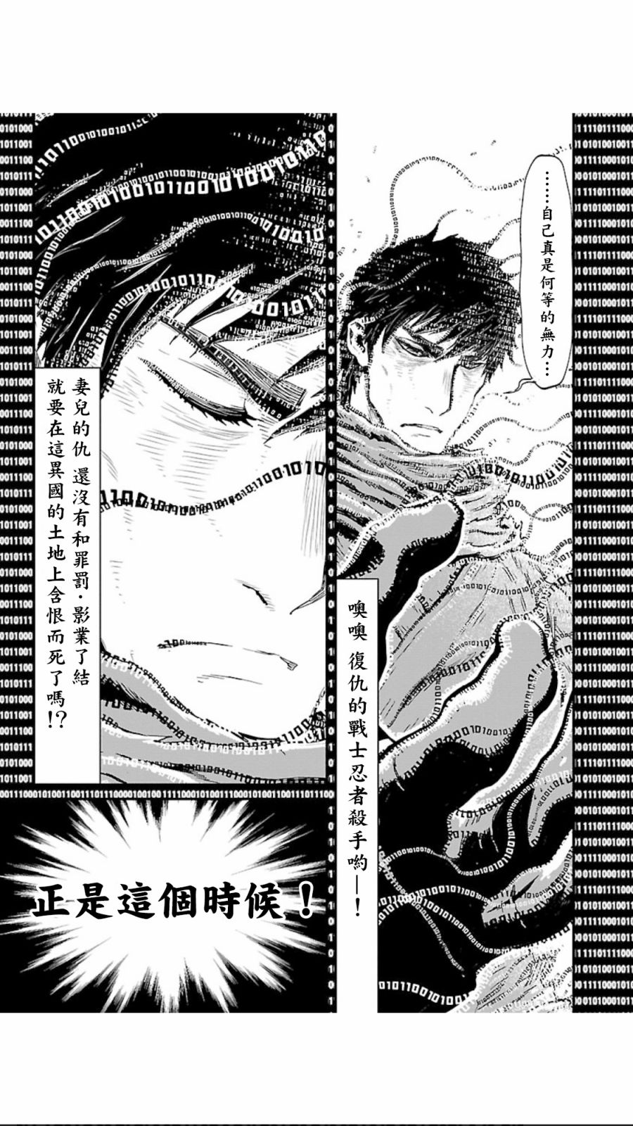 第 42 页