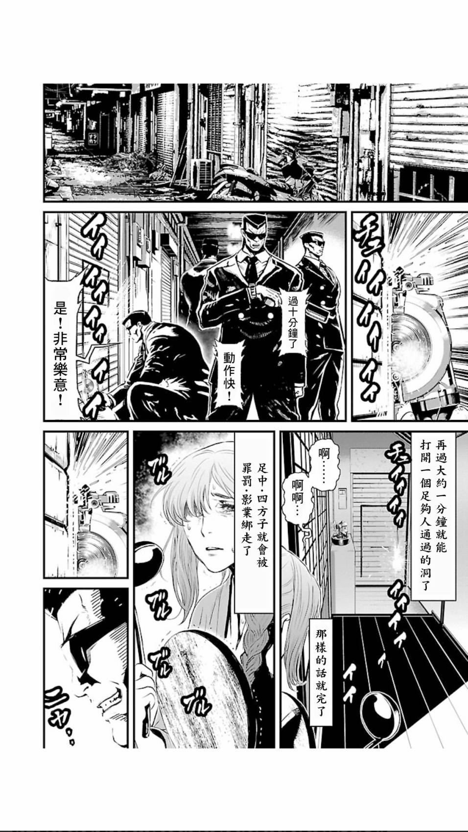 第 33 页