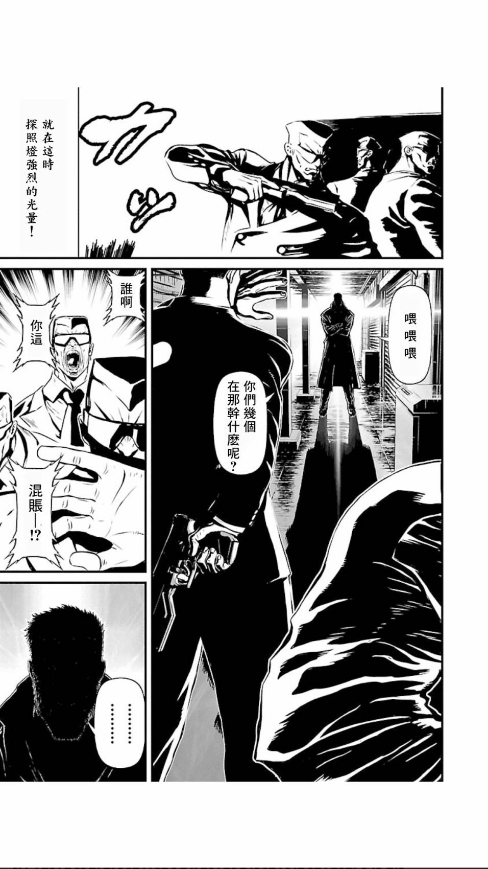 第 34 页