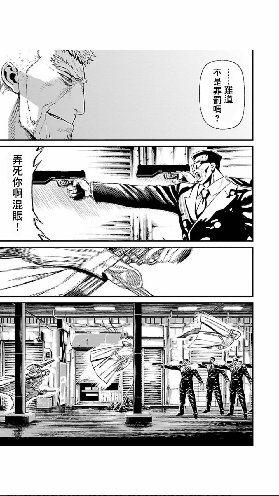 第 36 页