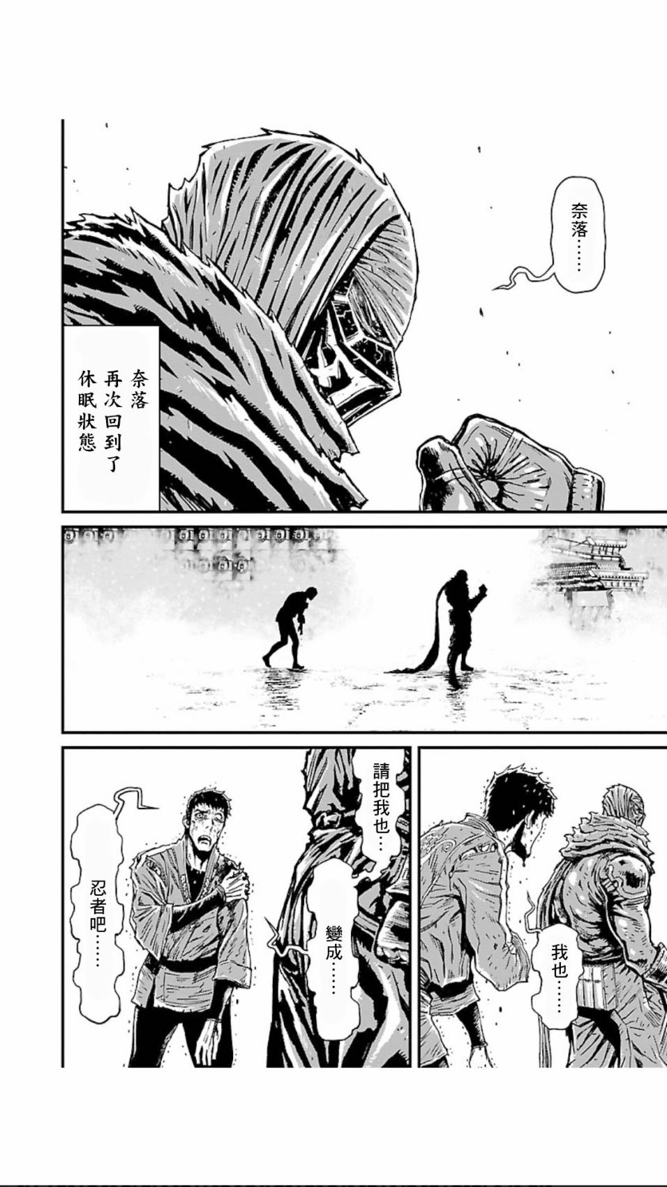 第 39 页