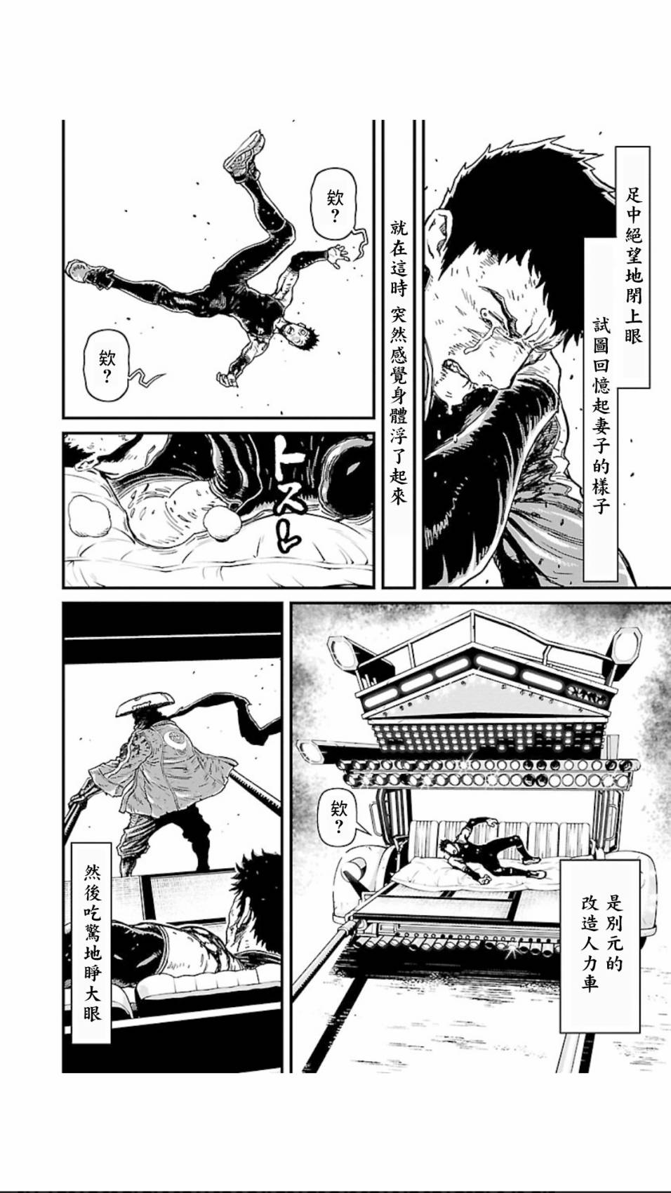 第 41 页