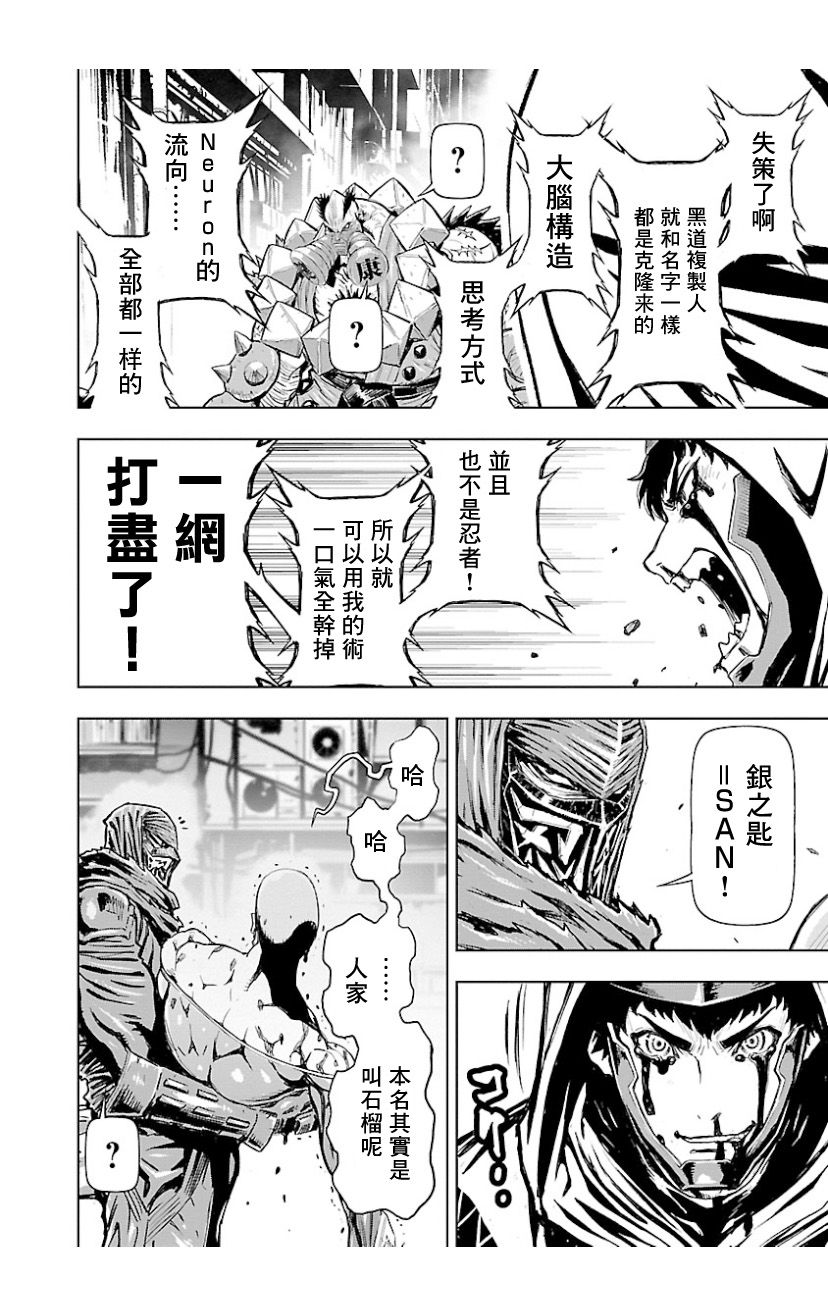 第 22 页