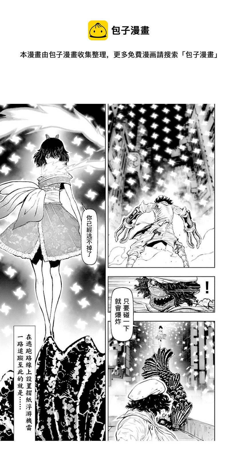 第 25 页