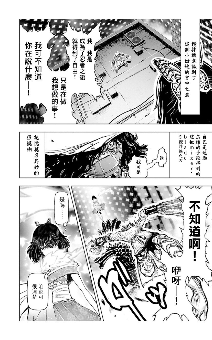 第 28 页