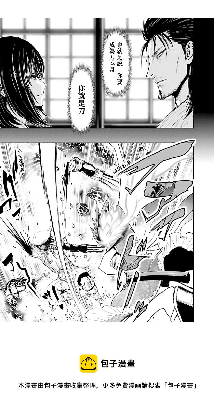 第 33 页