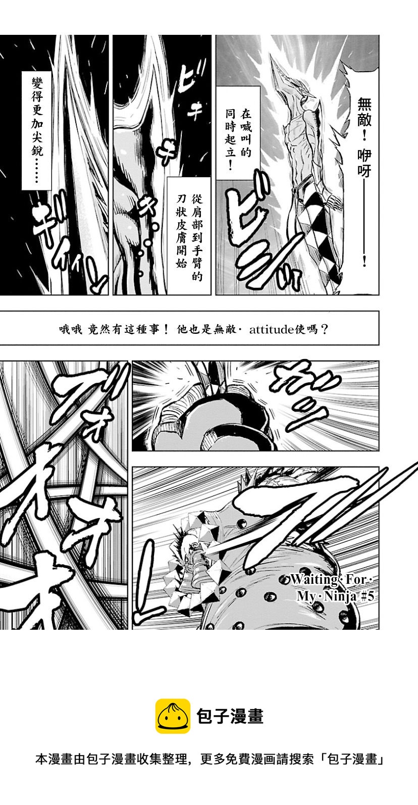 第 5 页